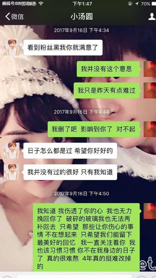 爆料时间最新完整版,完整版事件始末深度解析